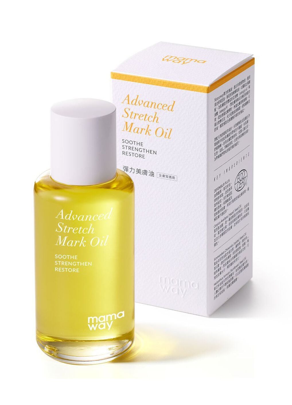 Advanced Stretch Mark Oil, , hi-res image number 0