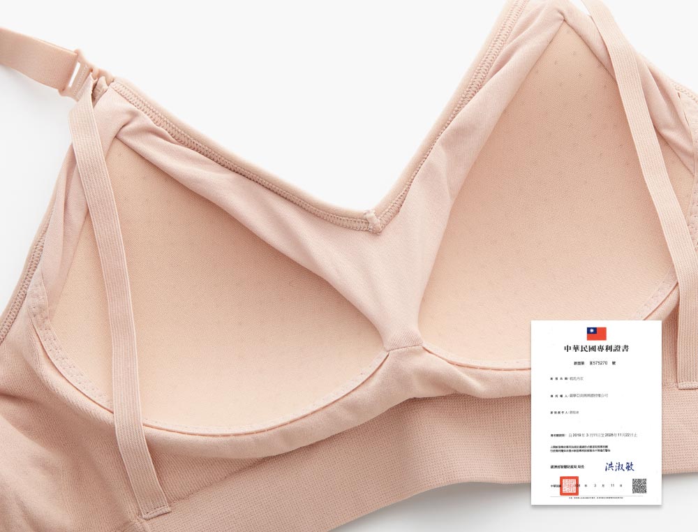 Antibacterial Seamless Maternity & Nursing Bra